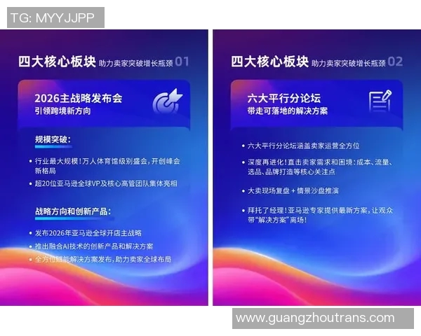 亚尼与KPV的对决分析及比赛前瞻探讨