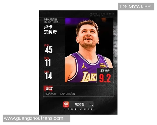 东契奇狂砍73分刷新现役最高分纪录独行侠力克太阳结束其11连胜势头