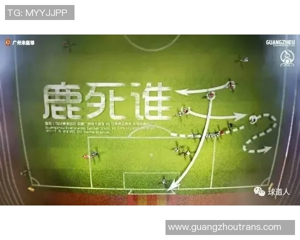 恒大与鹿岛历史交锋回顾及战绩分析详解