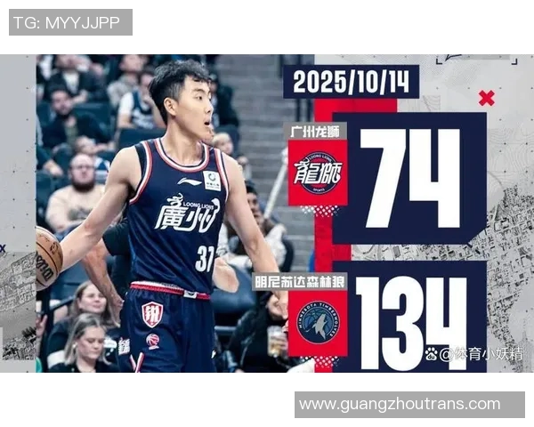 76人对决广州龙狮NBA季前赛精彩回顾与分析