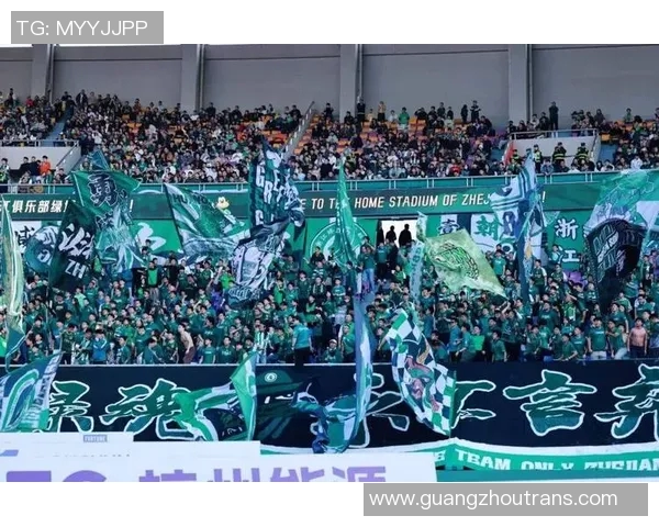 杭州绿城主场迎战呼和浩特期待精彩对决与球迷激情共鸣