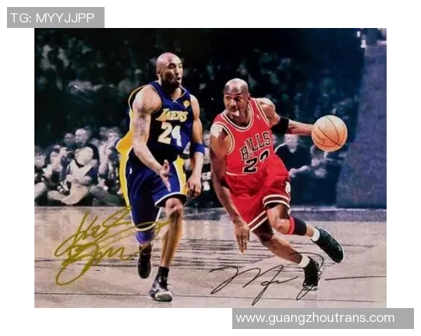 晚年乔丹与晚年科比的巅峰对决谁能在篮球历史上留下更深的印记