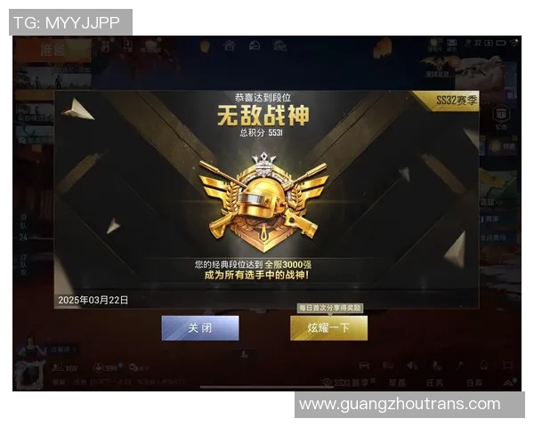 聚焦和平精英技术革新：TES如何引领游戏发展新潮流