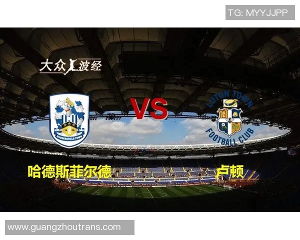 英冠020哈德斯对阵布伦特全场精彩回顾与战术分析