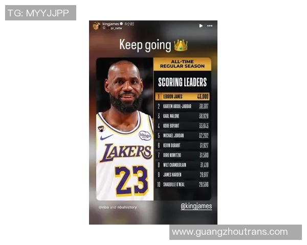 詹姆斯创造历史成就达阵4万分1万板1万助成首位传奇球员 詹姆斯创造历史成就达阵4万分1万板1万助成首位传奇球员