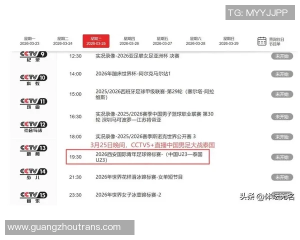 中国对阵伊朗精彩手机直播全程回顾及赛后分析分享
