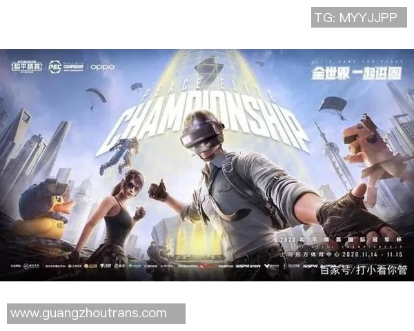 和平精英个人能力排名新突破WE战队表现令人瞩目再创佳绩MBA