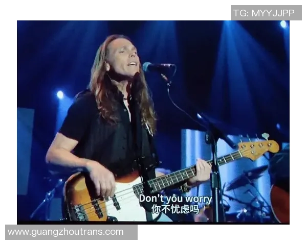 斯通斯的传奇之旅:从摇滚乐坛到全球文化的影响力探讨 斯通斯的传奇之旅:从摇滚乐坛到全球文化的影响力探讨