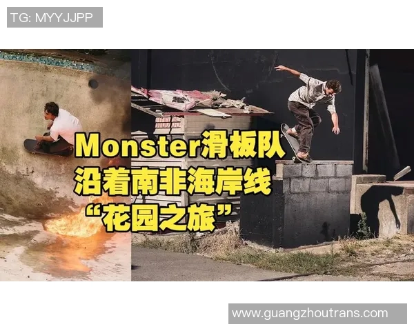 滑板之魂：深入杭州滑板队的激情与力量探索之旅