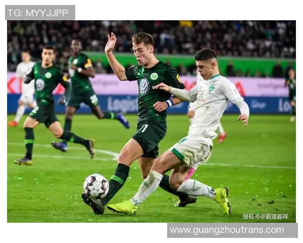 狼堡与不莱梅激战正酣谁能在德甲赛场上笑到最后