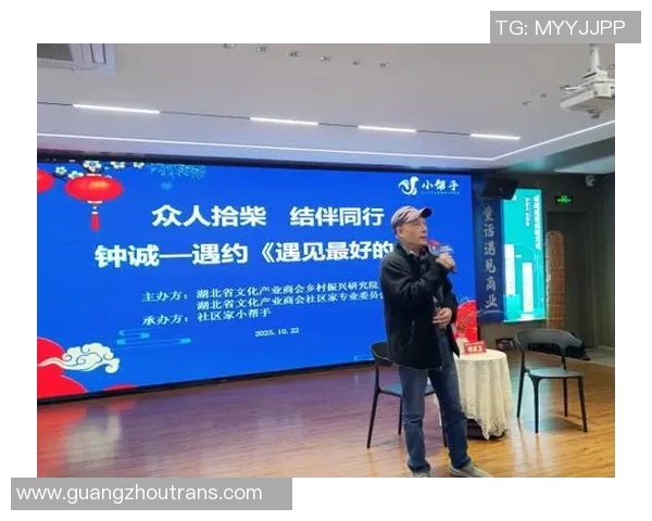 钟诚：在时代洪流中坚定前行的青年领袖之路与思考