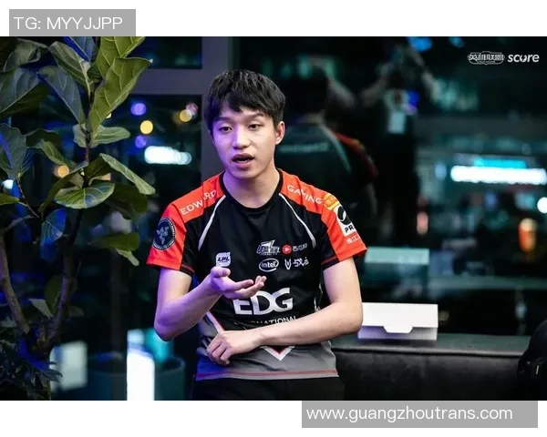 深入分析EDG战队的转换打法及其在比赛中的应用策略