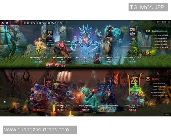 RNG在DOTA2比赛中的包夹策略分析与成败得失探讨