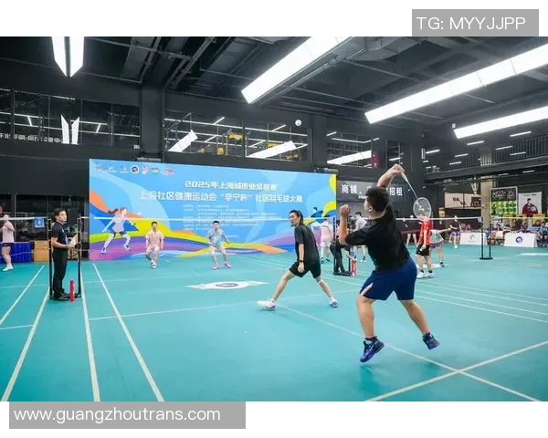 杭州羽毛球队心理素质创新高引发关注助力竞技水平提升