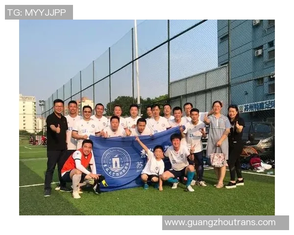 深圳足球队团队协作能力大幅提升荣登全国足球团队协作排名新高