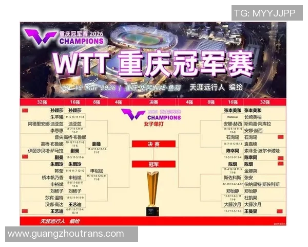 重庆羽毛球队在邀请赛中以84分稳居积分榜首位展现强劲实力
