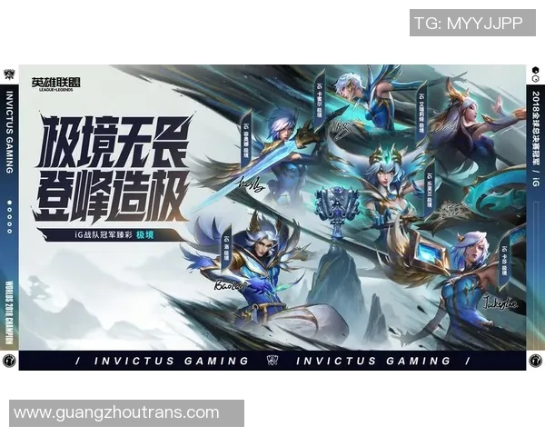 EDG战队在英雄联盟中的快速战术解析与未来发展展望 EDG战队在英雄联盟中的快速战术解析与未来发展展望