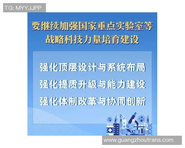上海篮球队的力量变革引发热议新战略与未来发展探讨